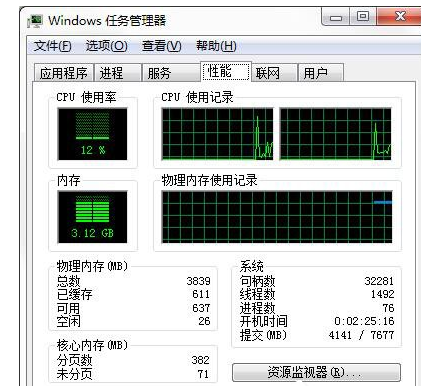 電腦