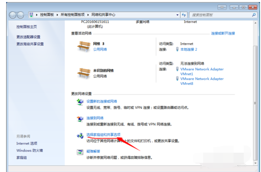 設(shè)置共享