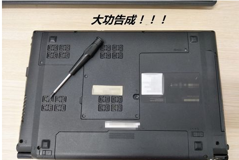 內存條