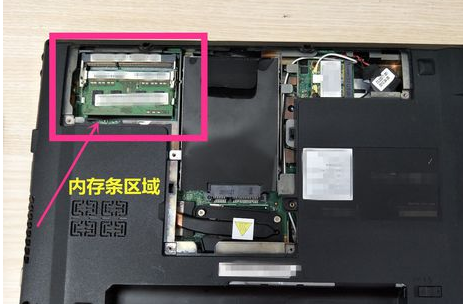 內存條