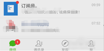 微信銀行卡