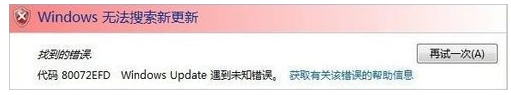 更新錯(cuò)誤