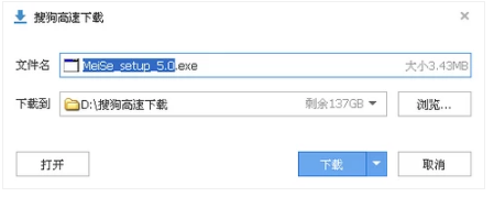 電腦攝像頭