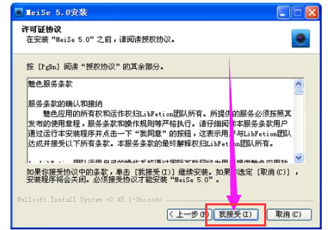 電腦