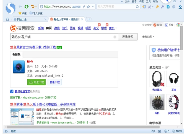手機(jī)