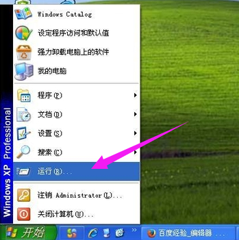 藍(lán)色陰影