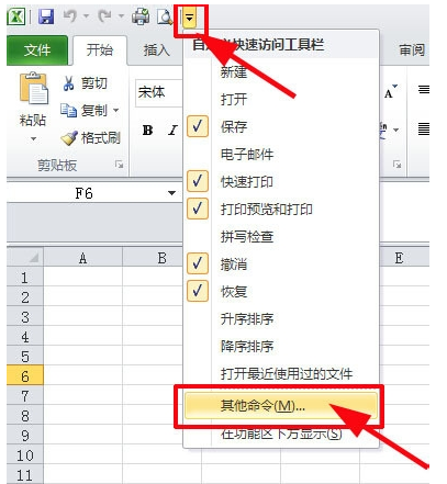 單元格