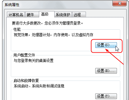 恢復(fù)程序