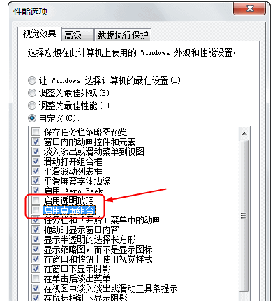 恢復(fù)程序