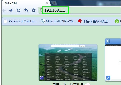 密碼