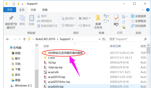 添加圖案