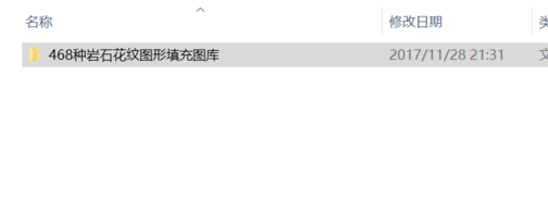填充圖案