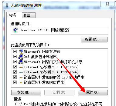 無線網(wǎng)