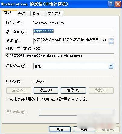 網(wǎng)絡(luò)路徑問(wèn)題
