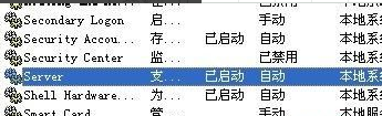 網(wǎng)絡(luò)路徑問(wèn)題