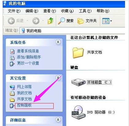 寬帶連接