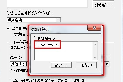 自動(dòng)關(guān)機(jī)