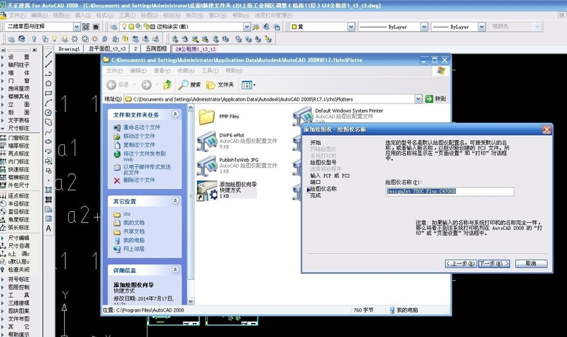 打印機(jī)