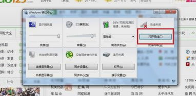 無線網絡安裝