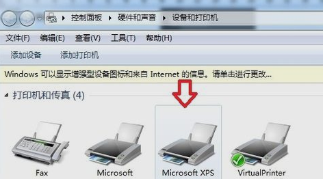 脫機