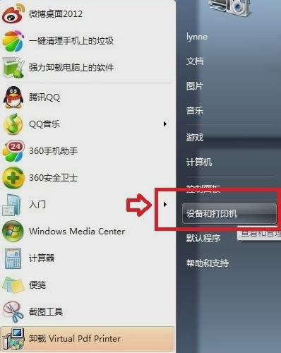 打印機