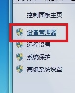 打印機脫機