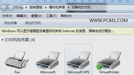 打印機脫機