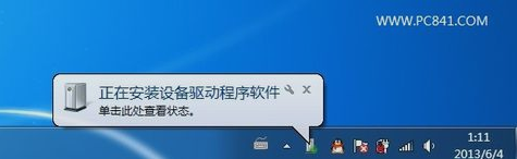 打印機問題
