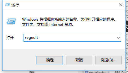 組策略