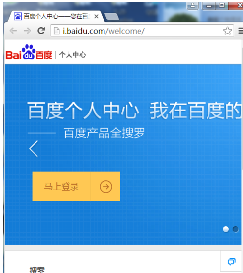 瀏覽器