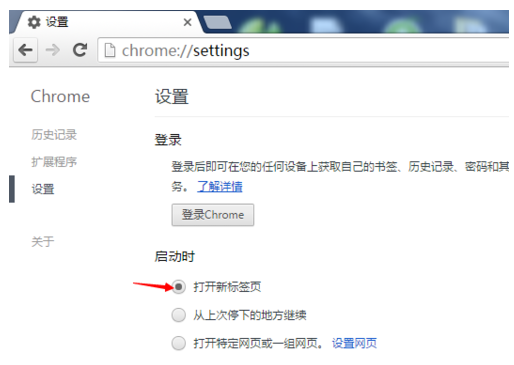 設(shè)置主頁