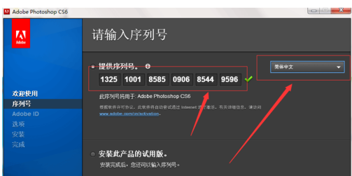 序列號(hào)