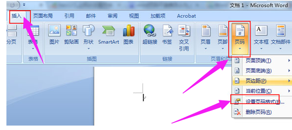 word頁碼
