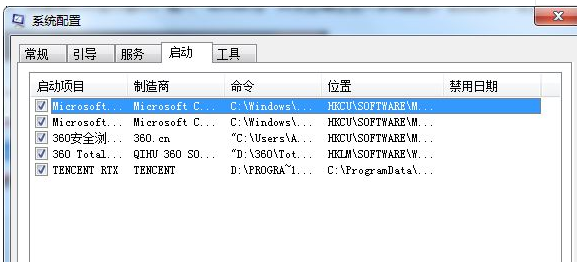 應用程序