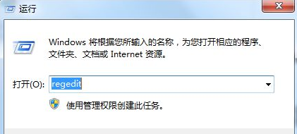應用程序
