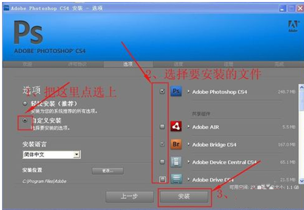 ps序列號