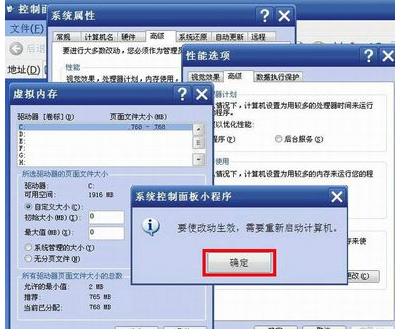 頁面文件