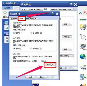 虛擬內(nèi)存