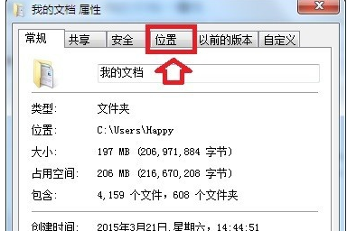 我的文檔
