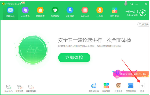 電腦進(jìn)程