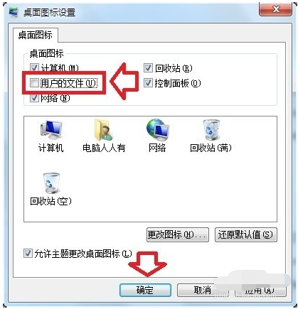 文檔