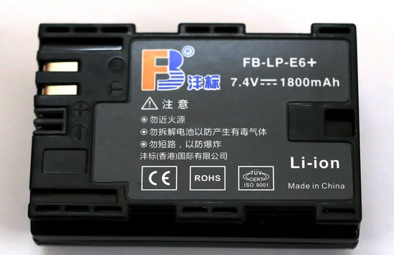 電池