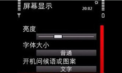 電池