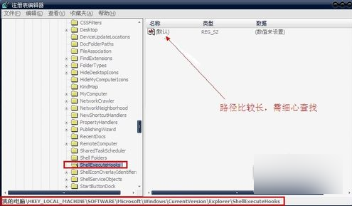 錯誤提示0x000000