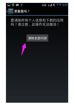 手機(jī)