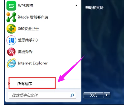 打字