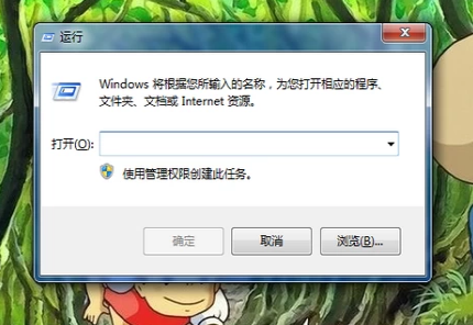 字打不出來