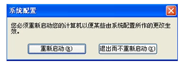 設(shè)置啟動項(xiàng)