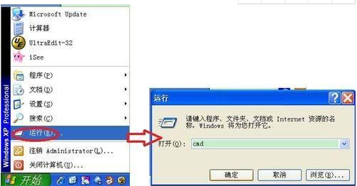ipv6安裝