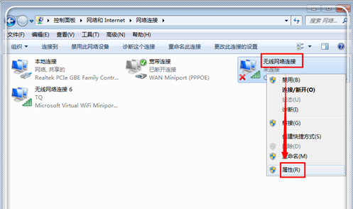 dns錯誤